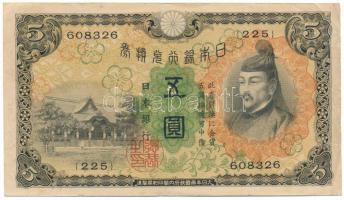Japán 1930. 5Y "225 608326" T:F Japan 1930. 5 Yen "225 608326" C:F Krause P#39