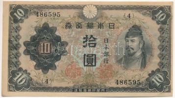 Japán 1943. 10Y "4 486595" T:XF,VF Japan 1943. 10 Yen "4 486595" C:XF,VF Krause P#51
