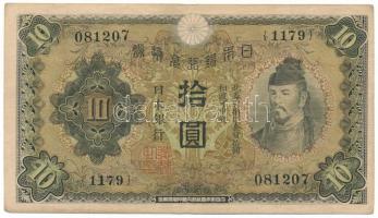 Japán 1930. 10Y "1179 081207" T:F Japan 1930. 10 Yen "1179 081207" C:F Krause P#40