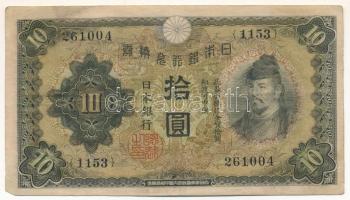 Japán 1930. 10Y "1153 261004" T:F Japan 1930. 10 Yen "1153 261004" C:F Krause P#40