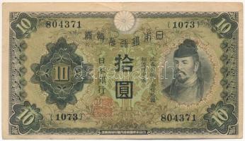 Japán 1930. 10Y "1073 804371" T:F beszakadás Japan 1930. 10 Yen "1073 804371" C:F tear Krause P#40
