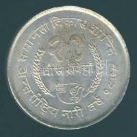 Nepál 1975. 20R Ag "FAO" T:2/3 apró ph