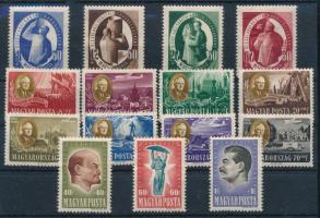 1947 S.A.S. + Roosevelt + NOSZF 1-1 sor steckalpon