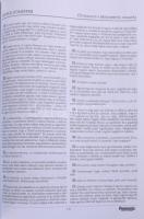 Bokor Balázs: Távolban magyar - Ötvenhatan a Mississippitől nyugatra - dedikált. Kiadói kartonált pa...