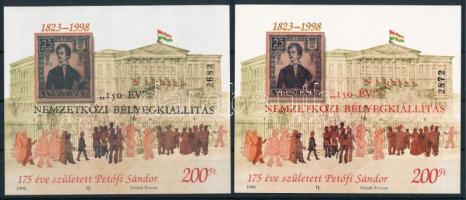 1998 150 év Nemzetközi Bélyegkiállítás 2 klf emlékív