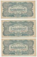 1944. 20P "A Vöröshadsereg Parancsnoksága" (3x) sorszámkövetők "CE 260444 - CE 260446" T:AU Adamo P45