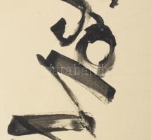 Wagner János (1936-2022): Levelek Japánból III. Tus, papír, jelezve balra lent: Wagner. Paszpartuban...