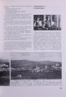 Vofkori György: Székelyudvarhely - Várostörténet képekben. Kolozsvár, 1998, Polis. Kiadói egészvászo...