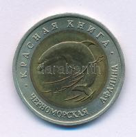 Oroszország 1993. 50R "Vörös Könyv - Fekete-tengeri delfin" T:UNC,AU
Russia 1993. 50 Rubl...