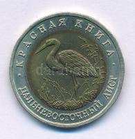 Oroszország 1993. 50R "Vörös Könyv - Távol-keleti gólya" T:UNC,AU
Russia 1993. 50 Rubles ...