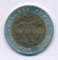 Oroszország 1993. 50R Al-Br "Vörös Könyv - Fekete Medve" T:UNC,AU
Russia 1993. 50 Rubles ...