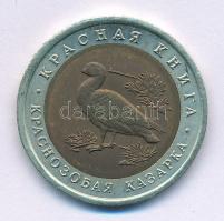 Oroszország 1992. 10R "Vörös Könyv - Vörösmellű Kazarka" T:UNC,AU
Russia 1992. 10 Rubles ...