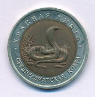 Oroszország 1992. 10R "Vörös Könyv - Közép-ázsiai kobra" T:UNC,AU
Russia 1992. 10 Rubles ...