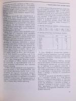 Ph Dr. Veronika Nováková, Andrej Végh (szerk.): Galanta. Pozsony, 1987. Kiadói egészvászon-kötés, pa...