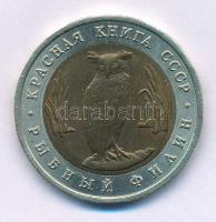 Szovjetunió 1991. 5R "Vörös Könyv - Uhu" T:UNC,AU
Soviet Union 1991. 5 Rubles "Red B...