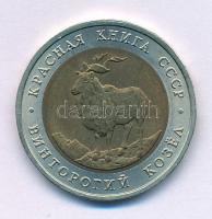 Szovjetunió 1991. 5R "Vörös Könyv - Hegyi kecske" T:UNC,AU
Soviet Union 1991. 5 Rubles &q...