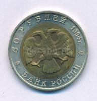 Oroszország 1994. 50R "Vörös Könyv - Golyvás Gazella" T:UNC,AU Russia 1994. 50 Rubles "Red Book - Goitered Gazelle" C:UNC,AU Krause Y#369