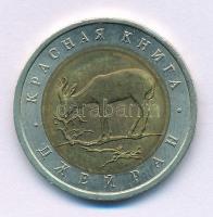Oroszország 1994. 50R "Vörös Könyv - Golyvás Gazella" T:UNC,AU
Russia 1994. 50 Rubles &qu...