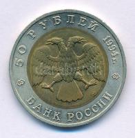 Oroszország 1994. 50R "Vörös Könyv - Vándorsólyom" T:UNC,AU Russia 1994. 50 Rubles "Red Book - Peregrine falcon" C:UNC,AU Krause Y#370