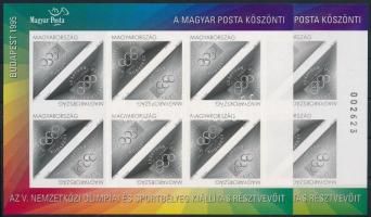 1995 Olympiafila sorszámos és sorszám nélküli feketenyomat kisív (12.000)