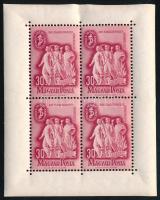 1948 7 db Szakszervezet kisív kisebb hibákkal (44.000)