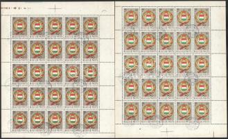 1958 11 db Címer 2Ft használt teljes ív, 4 klf ívszéli jelzésekkel, 2 ívben lemezhibával (2. pozíció) (47.250)