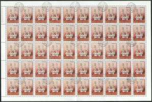 1984 Magyarországi zsidó művészet 1Ft (barna) 10 db hajtott teljes ívben, mind a 10 ívben "hiányos évszám" lemezhiba (25.000+)