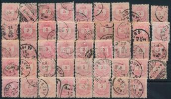 44 db Színesszámú 5kr bélyeg