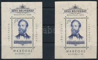 1954 Bélyegnap - Jókai Mór 2 db blokk, az egyik látványosan elfogazva (14.000++)