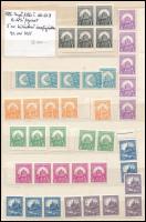 1926 5 db Pengő-fillér I. B sor, 14 : 14 1/4 fogazással, közte összefüggések (90.000)