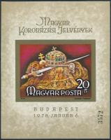 1978 Magyar koronázási jelvények vágott blokk (ujjlenyomat / fingerprint) (6.000)