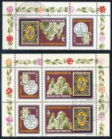 1979 Philaserdica 300 db szelvényes bélyeg (30.000)