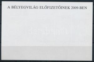 2009 Első magyar országos bélyegkiállítás 1909 emlékív hátoldalán "A BÉLYEGVILÁG ELŐFIZETŐINEK 2009-BEN" felirattal