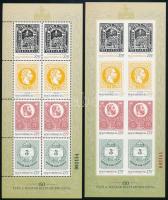 2017 150 éves a magyar bélyegkibocsátás fogazott-vágott blokkpár azonos sorszámmal (14.000)