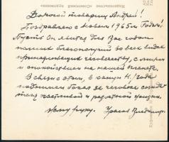 Vlagyimir Alekszandrovics Uraszov (1890-1969) szovjet politikus saját kézzel írt képeslapja