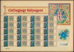 2005 Csillagjegy bélyegem - Volkswagen New Beetle - Ikrek megszemélyesített ív