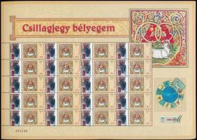 2005 Csillagjegy bélyegem - Ferrari F599 - Kos megszemélyesített ív