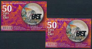 2025 Magyar rockklasszikusok - 50 éves az East fogazott-vágott blokkpár azonos sorszámmal