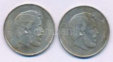 1947. 5Ft Ag "Kossuth" (2x) T:VF,F patina
Adamo F8.1