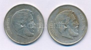 1947. 5Ft Ag "Kossuth" (2x) T:VF patina
Adamo F8.1