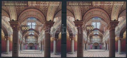 2019 A Szépművészet Múzeum felújított román csarnoka fogazott-vágott blokkpár azonos sorszámmal (8.600)