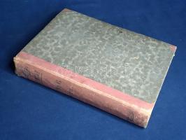 [Folyóirat] Színház. Képes művészeti hetilap. Felelős szerkesztő: Deák Zoltán. Megjelenik minden sze...