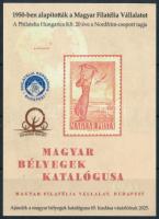 2025 Ajándék emlékív A magyar bélyegek katalógusa vásárlóinak