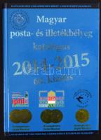 Magyar posta- és illetékbélyeg katalógus 2014-2015, 60. kiadás