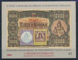 2004 MAFITT emlékív, A Pénzjegynyomda Rt. köszönti a világtalálkozót (6.000)