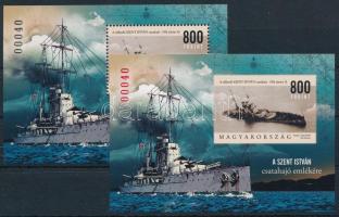 2018 A Szent István csatahajó emlékére fogazott + vágott blokk azonos sorszámmal (28.000)