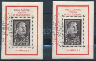 1953 Sztálin-gyász 2 db blokk