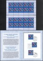 2009 A magyar-osztrák határnyitás 20. évfordulója magyar és osztrák kisív + emléklap