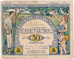 1918. "Általános Fogyasztási Szövetkezet Budapest" névre szóló üzletrészjegye 30K-ról, bélyegzett T:VG szakadások, ragasztott