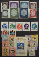 1960-1965 Szinte komplett, javarészt postatiszta gyűjtemény 8 lapos Philux berakóban